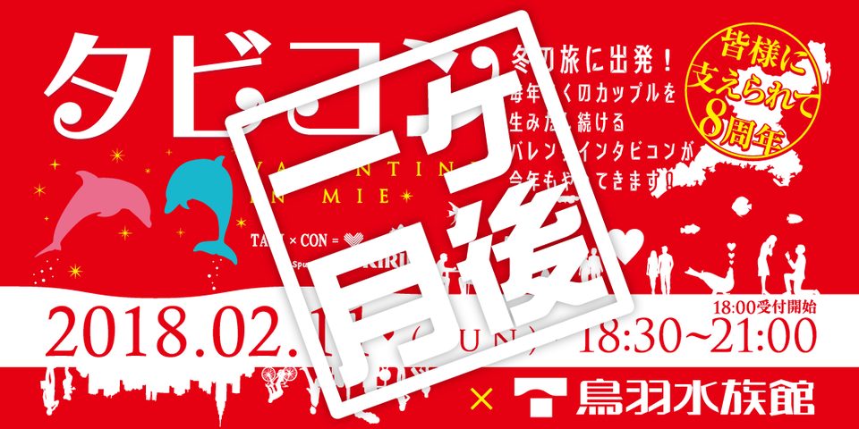 一ヶ月後告知-01