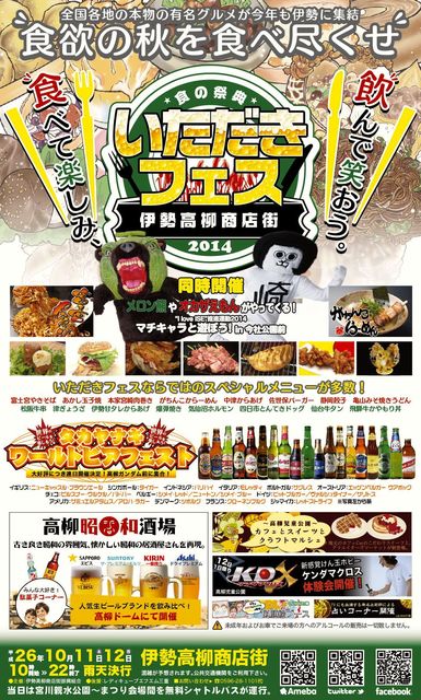 2014WEB2