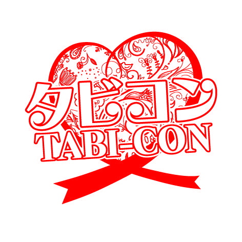 タビコンNEWLOGO
