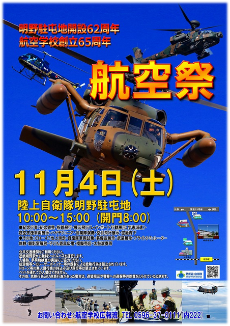 poster29n