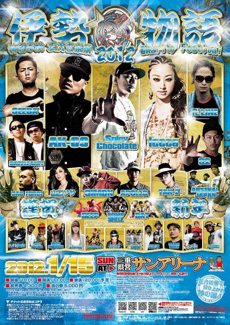 最終ポスターWEB用small
