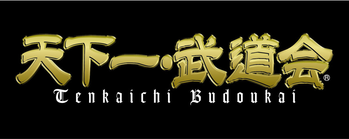 天下一バナー
