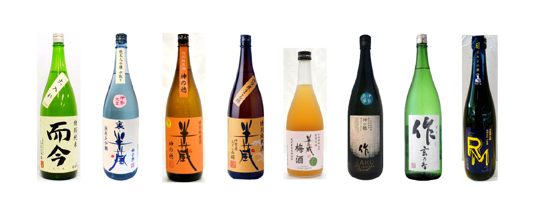 日本酒1