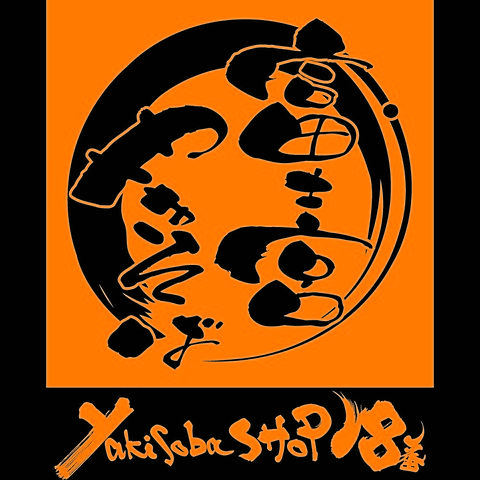 Tシャツ&エプロンデザインカンプ