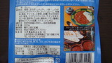 Hachi-2