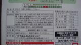 欧風ビーフ裏