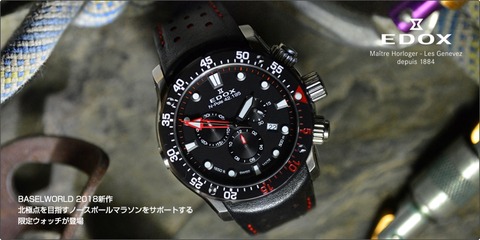 ノースポール1