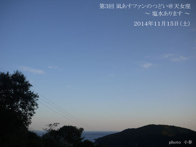 20141115_06