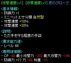 20110603202440604