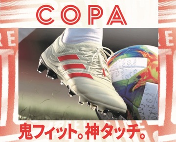 新型】 アディダス コパ19+ FG/AG & コパ19.1ジャパンHG 正式