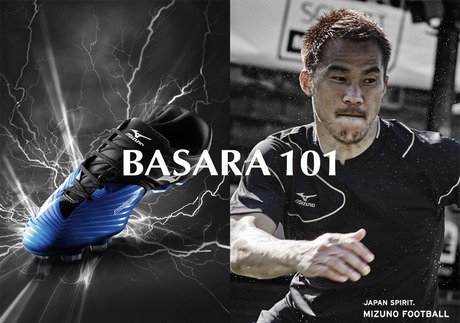 新品　超激レア　限定品　廃盤品　ミズノ　バサラ 101 TC モレリア　26.5 MIZUNO ミズノ バサラ 101 JAPAN(レッド×ブラック) P1GA176009