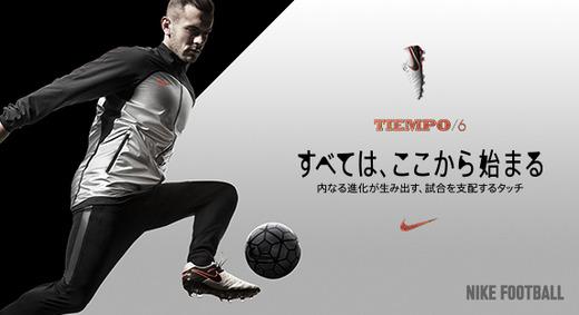 NIKE ティエンポレジェンド6 ラインナップ一覧 : Kohei's BLOG
