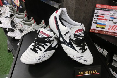 10日まで限定値下げ‼️ミズノ モレリア 2JAPAN 家長昭博選手愛用モデル ミズノ モレリア 2JAPAN 家長昭博選手愛用モデル