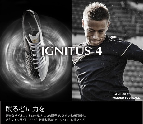早い者勝ち　ミズノ　ウェーブイグニダス4ジャパン MIZUNO ミズノ ウェーブ イグニタス 4 JAPAN(レッド×ブラック