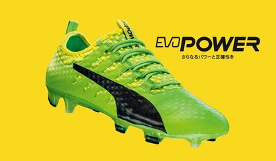 新品未使用プーマPUMA エヴォパワー VIGOR 1 SG取替式スタッド28緑 REVIEW｜evoPOWER VIGOR 1 HG｜サッカーショップKAMO