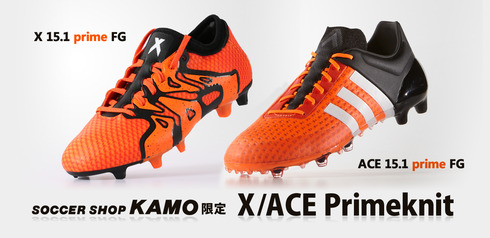 サッカースパイクアディダスエース 15+ FG プライムニット 詳細】 アディダス エース15.1 プライムニット FG/AG : Kohei's