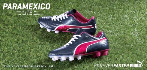 PUMA パラメヒコ ライト 15 HG KS JP 登場 : Kohei's BLOG