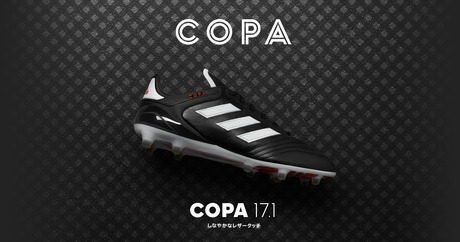 アディダス コパ 17.1 FG/AG(ブラック×ブロンズ) 楽天市場】【特価】アディダス コパ グローロ TF adidas