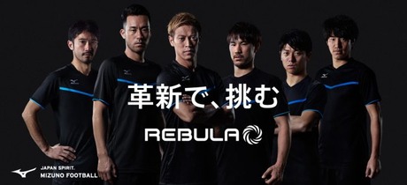 ミズノ レビュラV1 JAPAN 全カラーリング まとめ : Kohei's BLOG ミズノ レビュラV1 JAPAN 全カラーリング まとめ : Kohei's BLOG