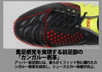 リーサルスナイパー3 登場 : Kohei's BLOG サッカースパイク情報ブログ