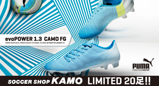 puma プーマ サッカースパイク evopower1.3 camo FG f29bcd79-s.jpg