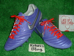NIKE)REDシューレース＋スーパーリゲラ 2 : Kohei's BLOG サッカー