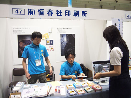 pic2013-09-01