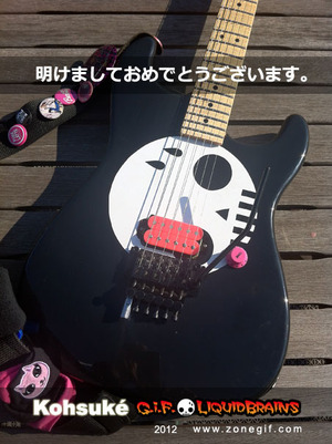 kohsuke_nengajo2012