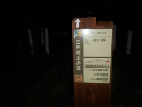 106
