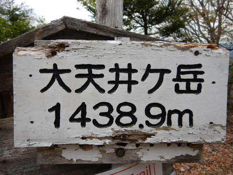 073