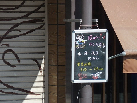 023