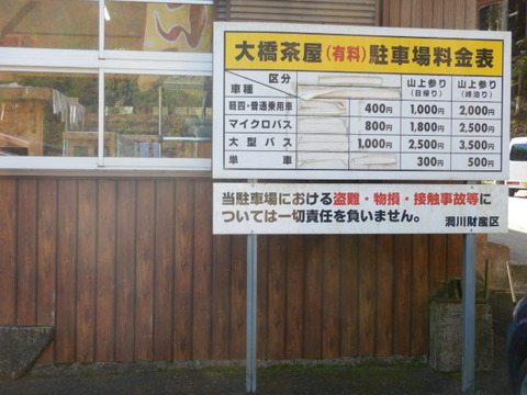 009