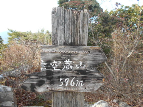 013