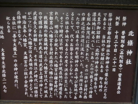 103