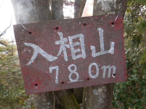081