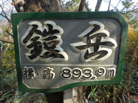 048