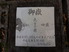 8c2269fd-s