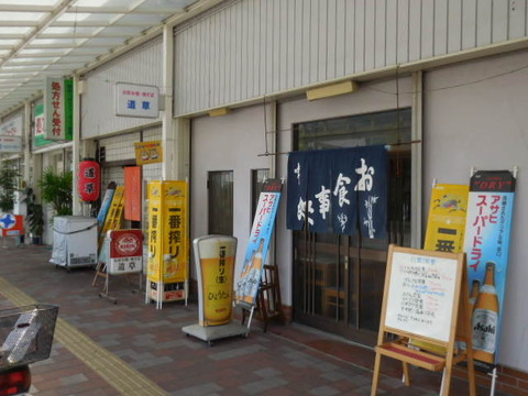 006