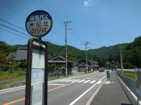 012