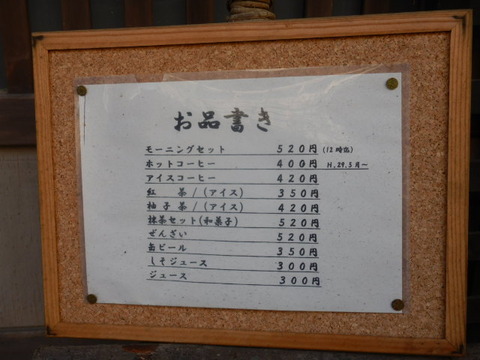 100