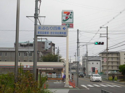 013