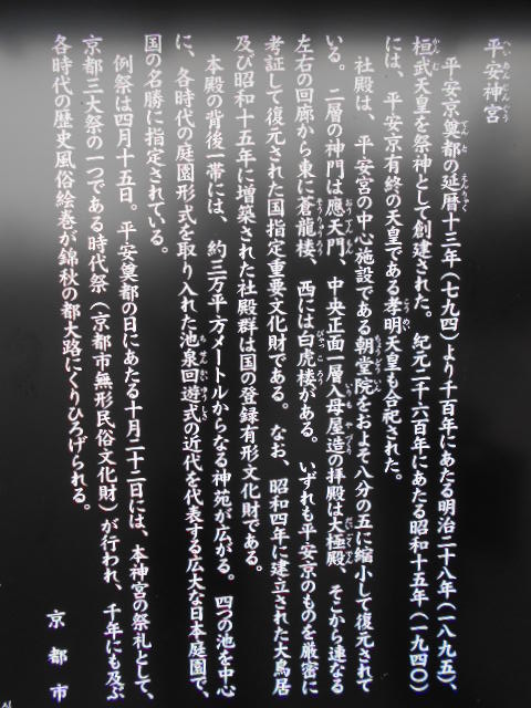 009