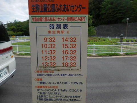 8c7a5f19-s