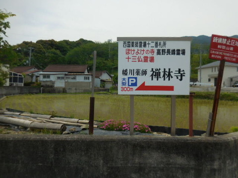 013