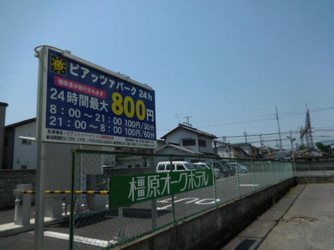 013