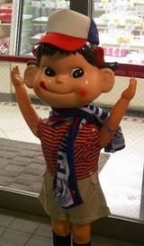 ペコちゃんは横浜F・マリノスを応援しています