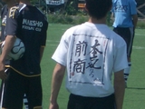maeshou