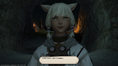 ffxiv_20181023_220718