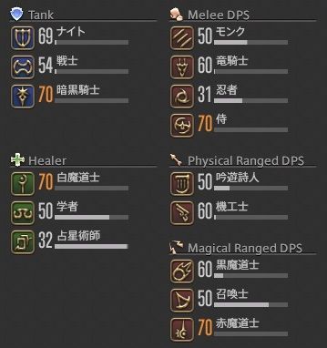 ffxiv_20181011_051708