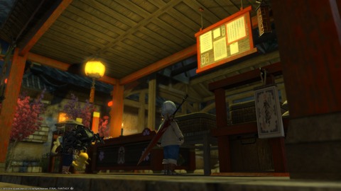 ffxiv_20181004_042748